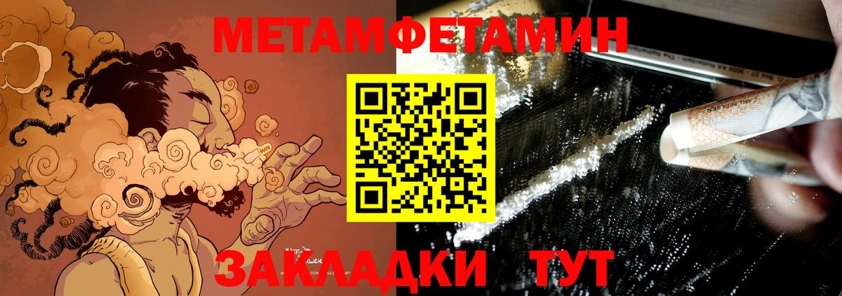 Amphetamine VHQ Вышний Волочёк