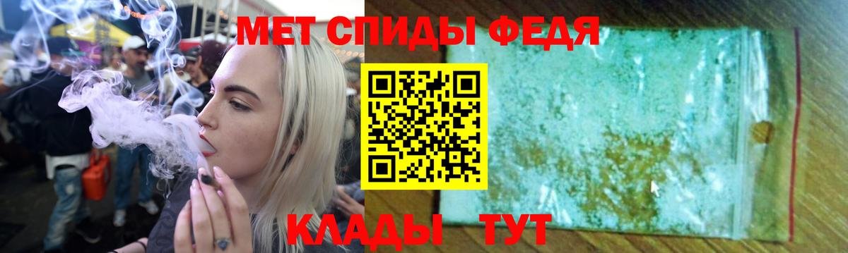 АМФЕТАМИН  Вход с VPN  Вышний Волочёк  АМФЕТАМИН VHQ 