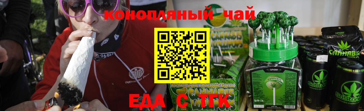 Canna-Cookies марихуана  Вышний Волочёк 