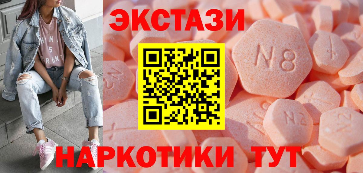 ЭКСТАЗИ louis Vuitton Вышний Волочёк