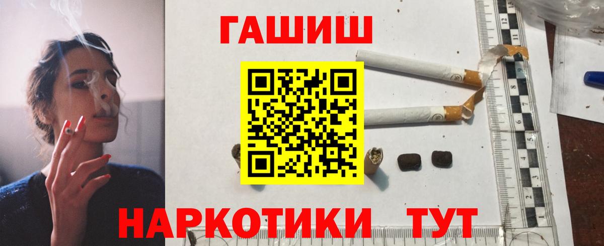 Псилоцибиновые грибы Вышний Волочёк