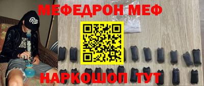 скорость mdpv Балаково
