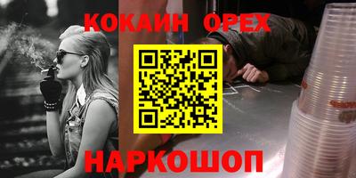 меф VHQ Берёзовский