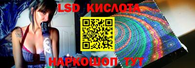 гашишное масло Беслан