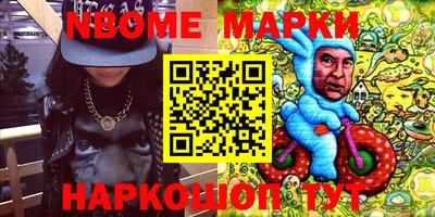 эйфоретик Гатчина