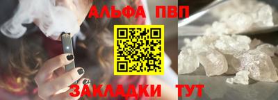 COCAINE Балашиха