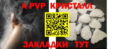 СК Балахна