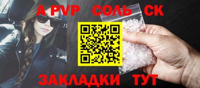 скорость mdpv Балаково