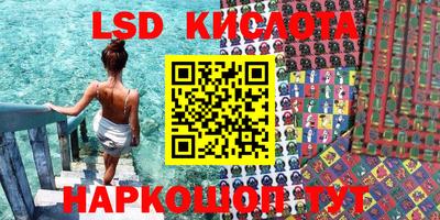 гашишное масло Беслан