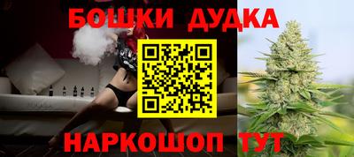 гашишное масло Беслан