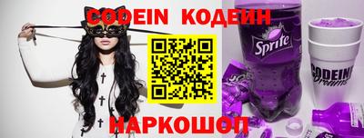 гашишное масло Беслан