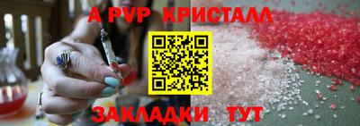 COCAINE Балашиха