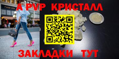 СК Балахна