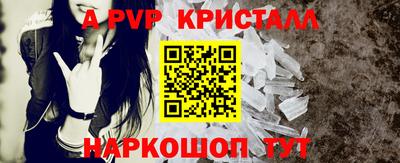 скорость mdpv Балаково