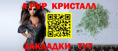 гашишное масло Беслан