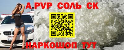 COCAINE Балашиха