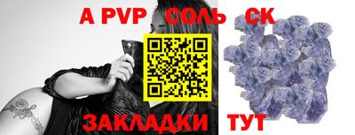 скорость mdpv Балаково
