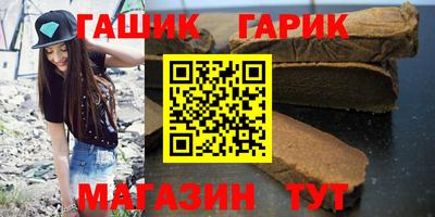 гашишное масло Беслан