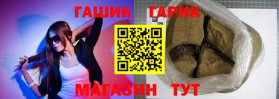 гашишное масло Беслан