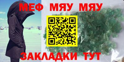 скорость mdpv Балаково
