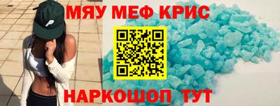 скорость mdpv Балаково