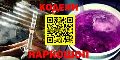 COCAINE Балашиха