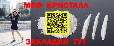 СК Балахна