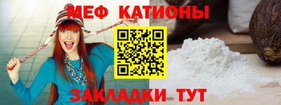 COCAINE Балашиха