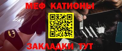 скорость mdpv Балаково