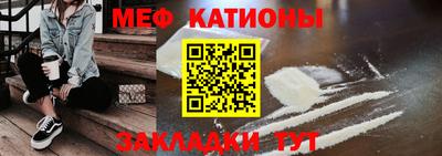 скорость mdpv Балаково