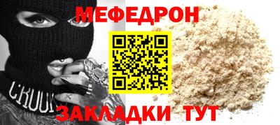 скорость mdpv Балаково