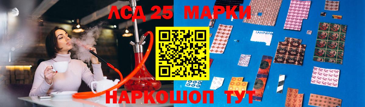 Лсд 25 экстази кислота Вышний Волочёк