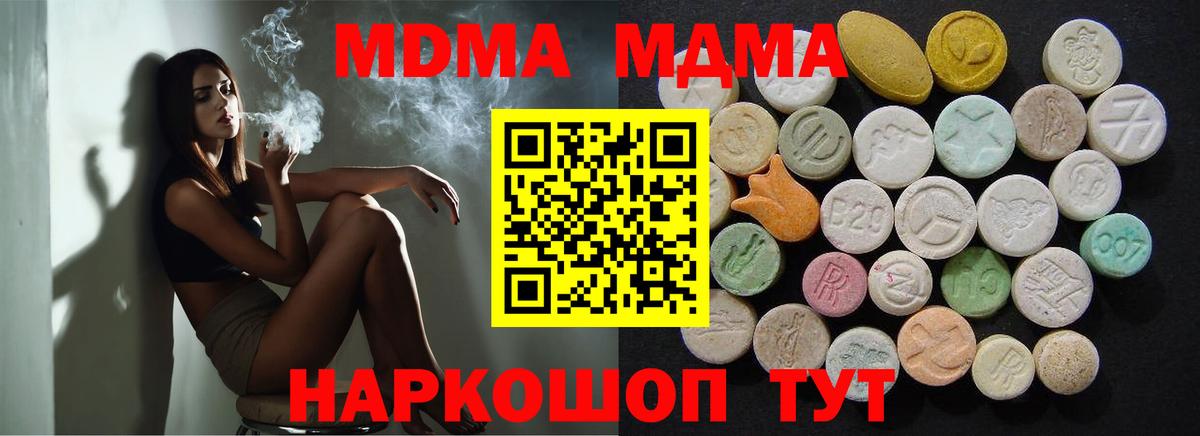 МАРИХУАНА  Вход с VPN  КОКАИН  ГАШИШ  Вышний Волочёк  АМФЕТАМИН   МЕТАДОН  Мефедрон кристаллы  Марихуана 