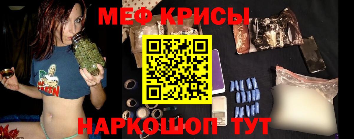 МЕФ mephedrone  Вход с VPN  Вышний Волочёк  Меф  МЕФ VHQ 