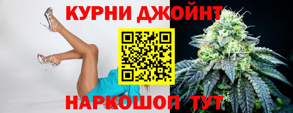 МАРИХУАНА AK-47  МАРИХУАНА марихуана  Вход с VPN  Вышний Волочёк 